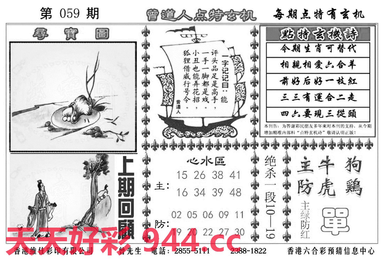 图片载入中...