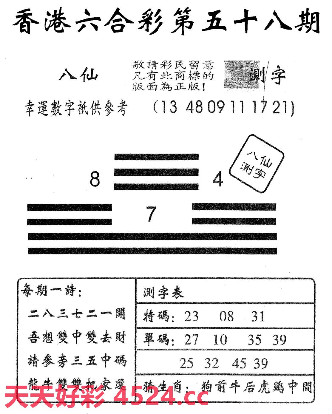 图片加载中...