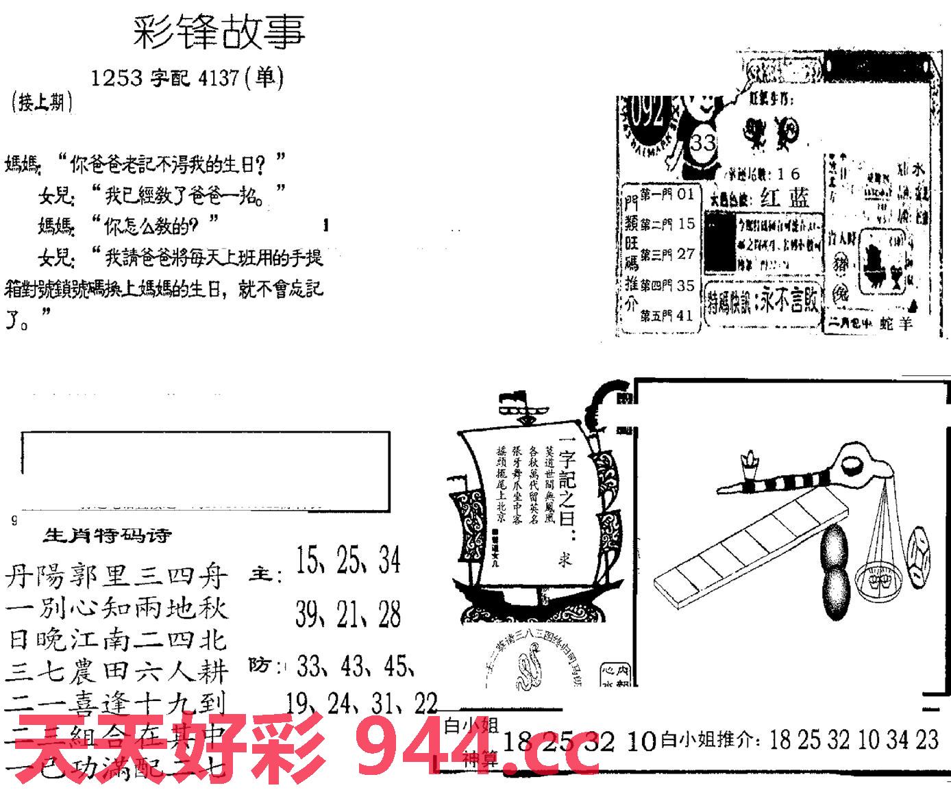 图片载入中...