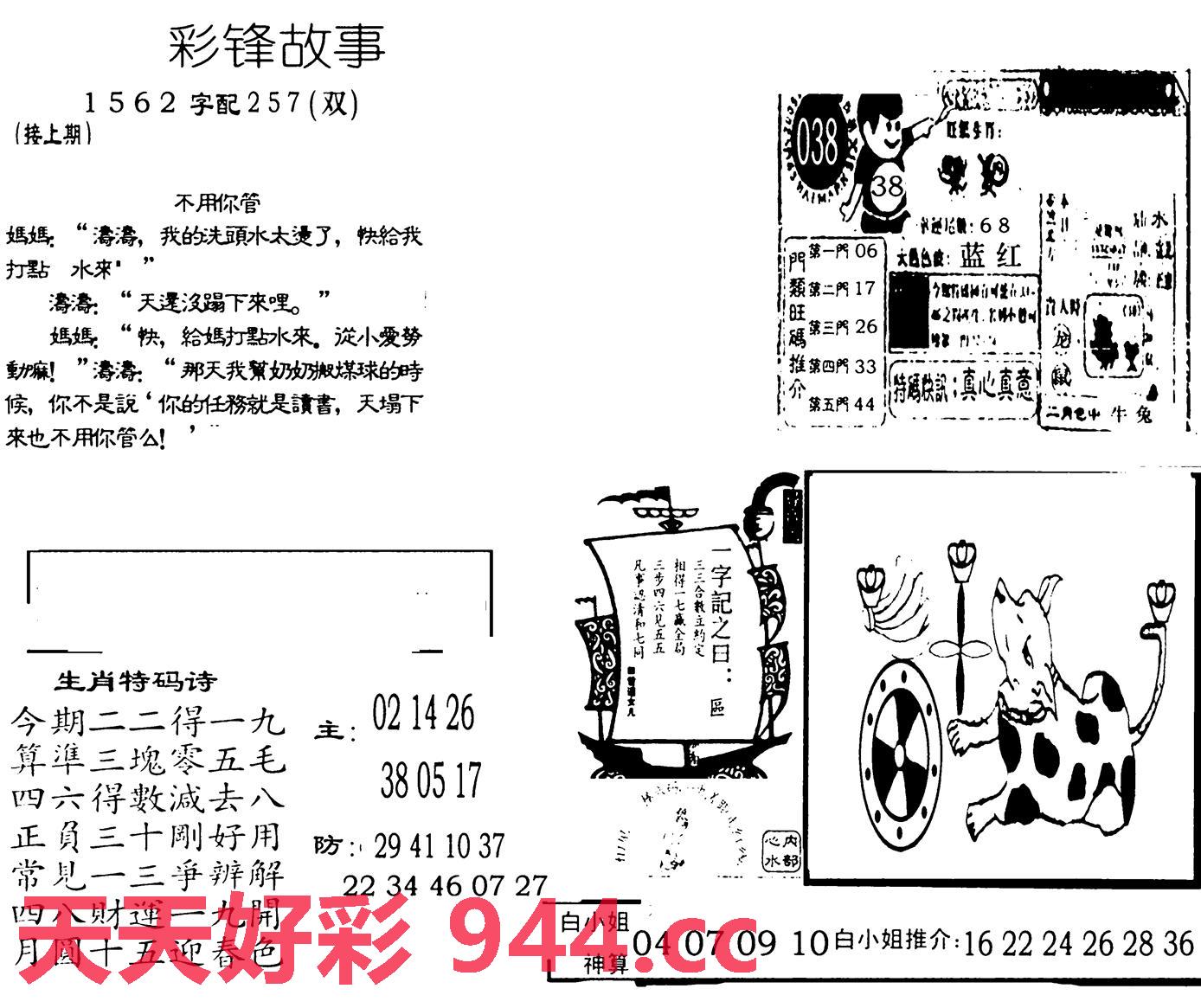 图片载入中...