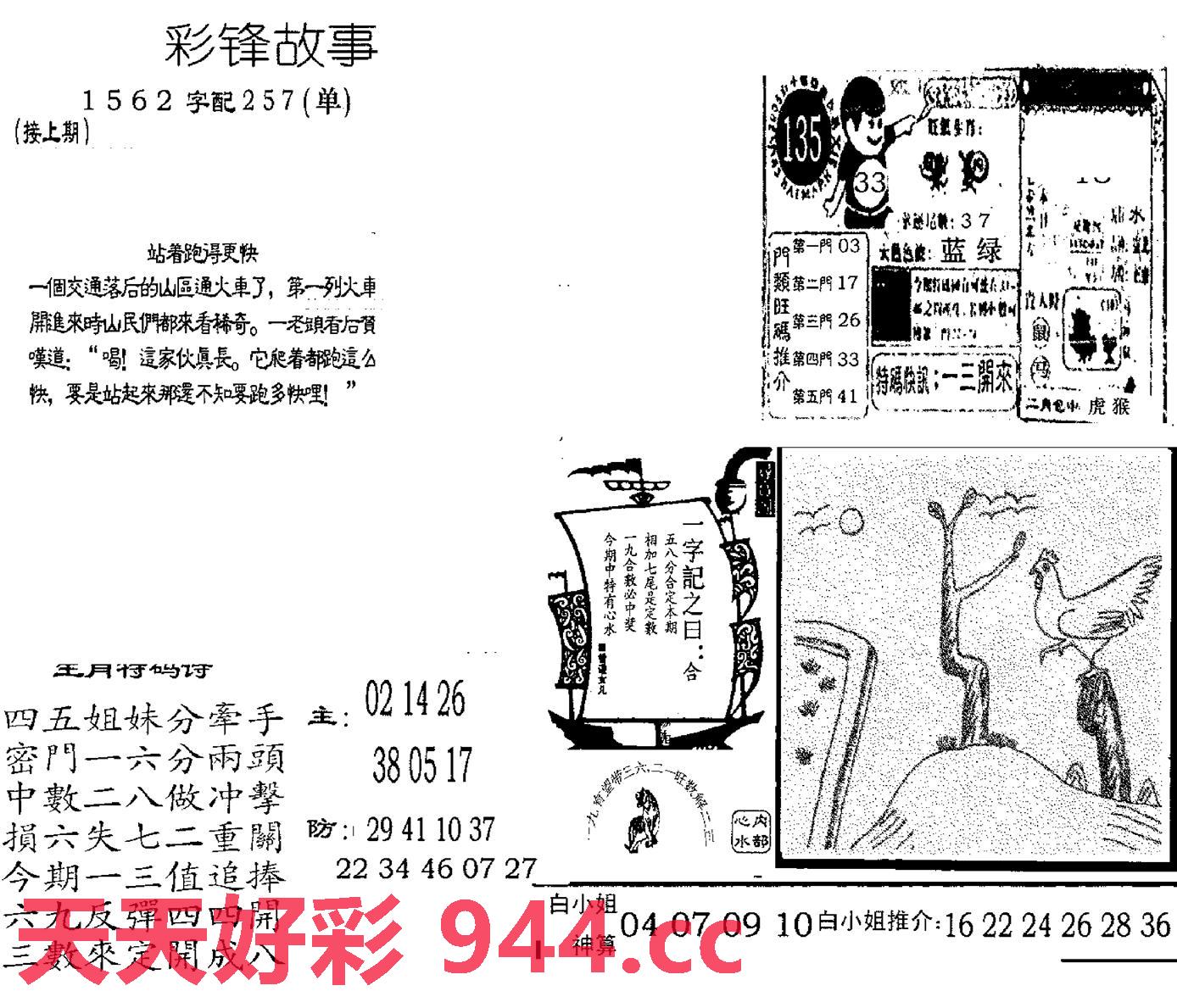 图片载入中...