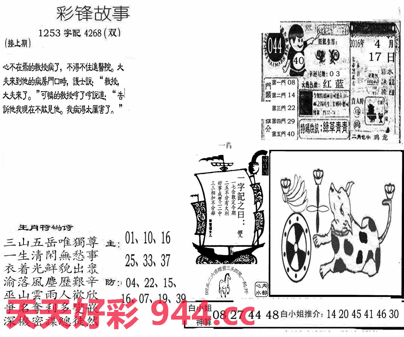 图片载入中...