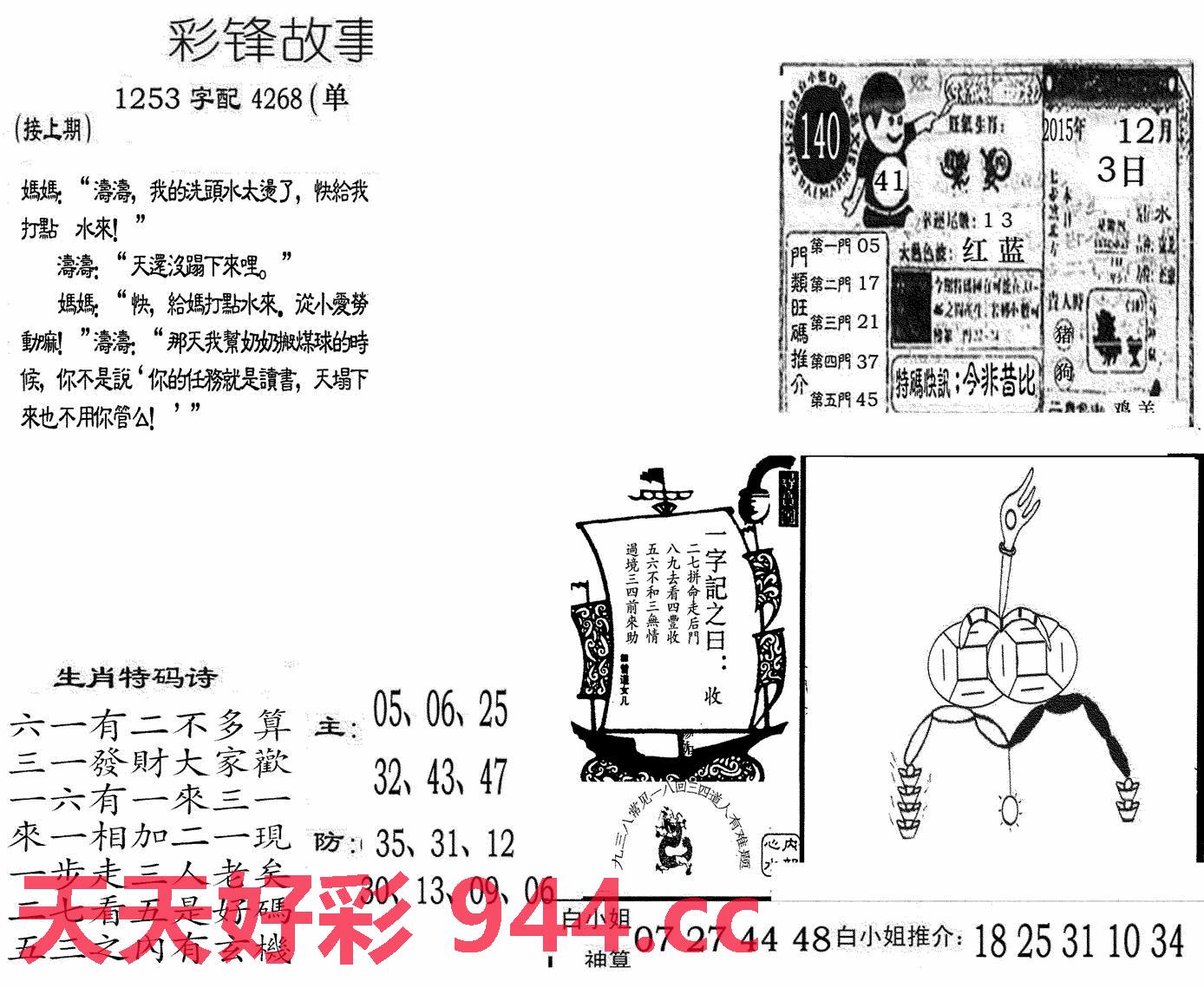 图片载入中...