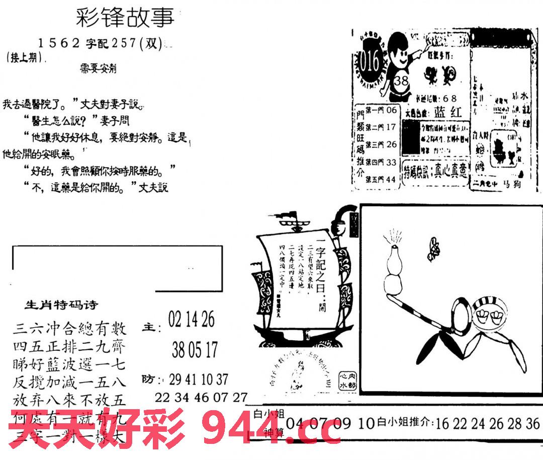 图片载入中...