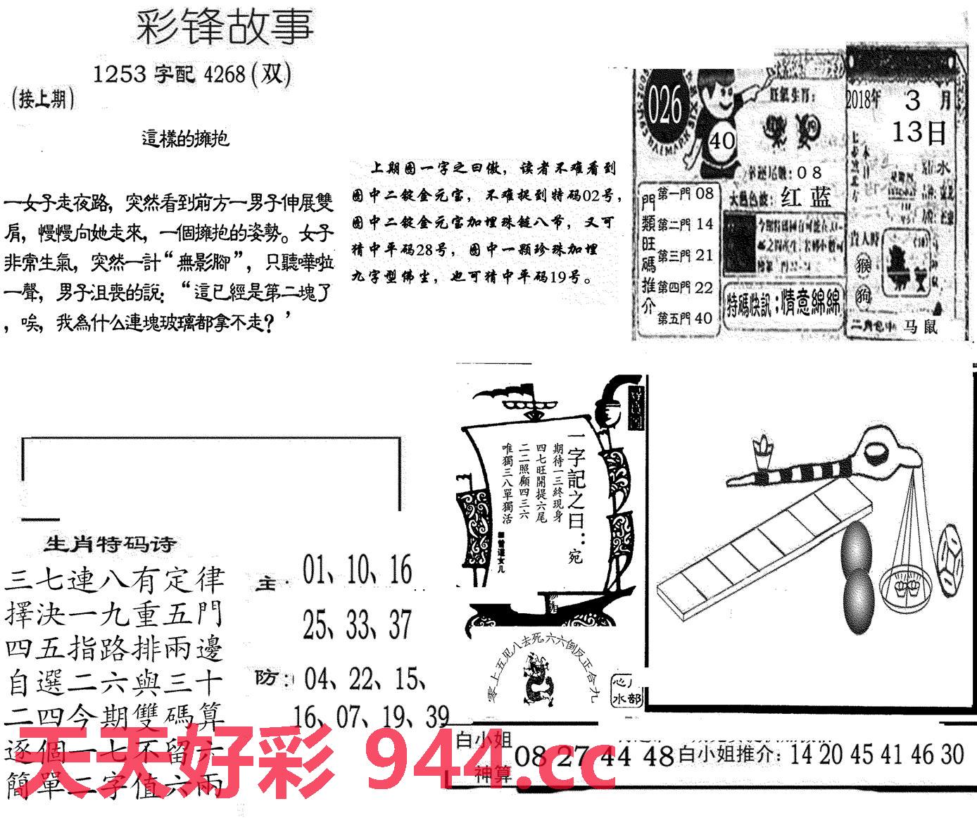 图片载入中...