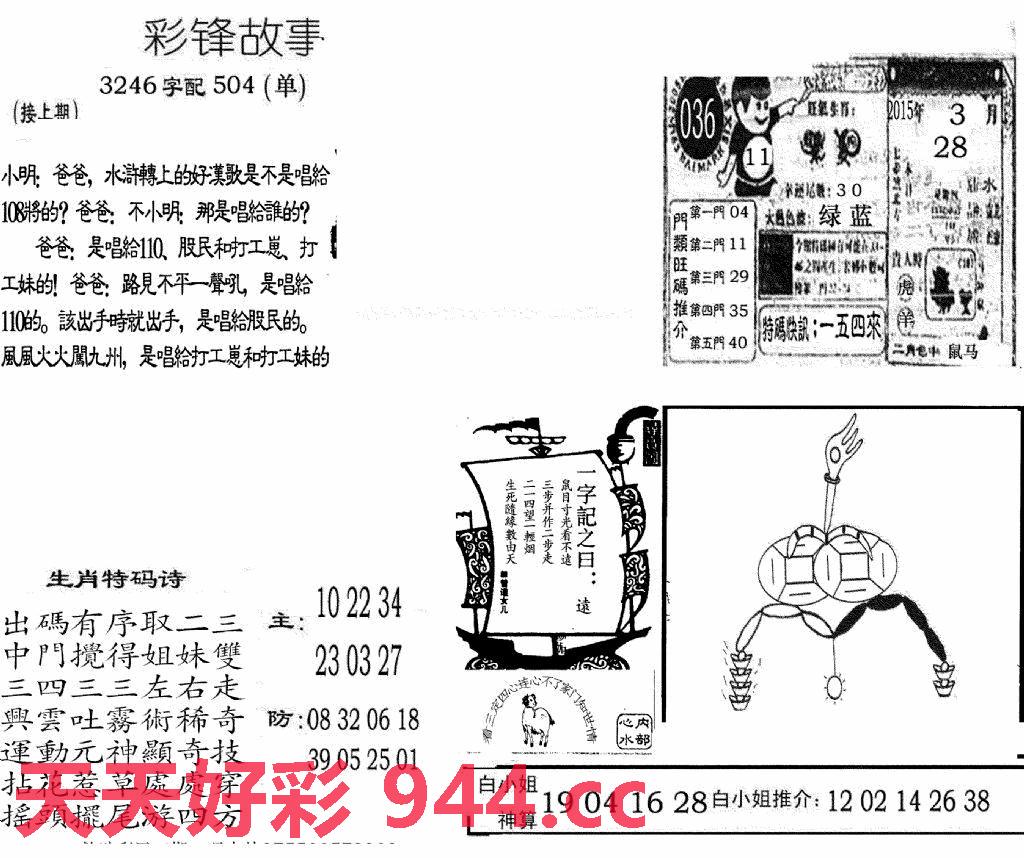 图片载入中...