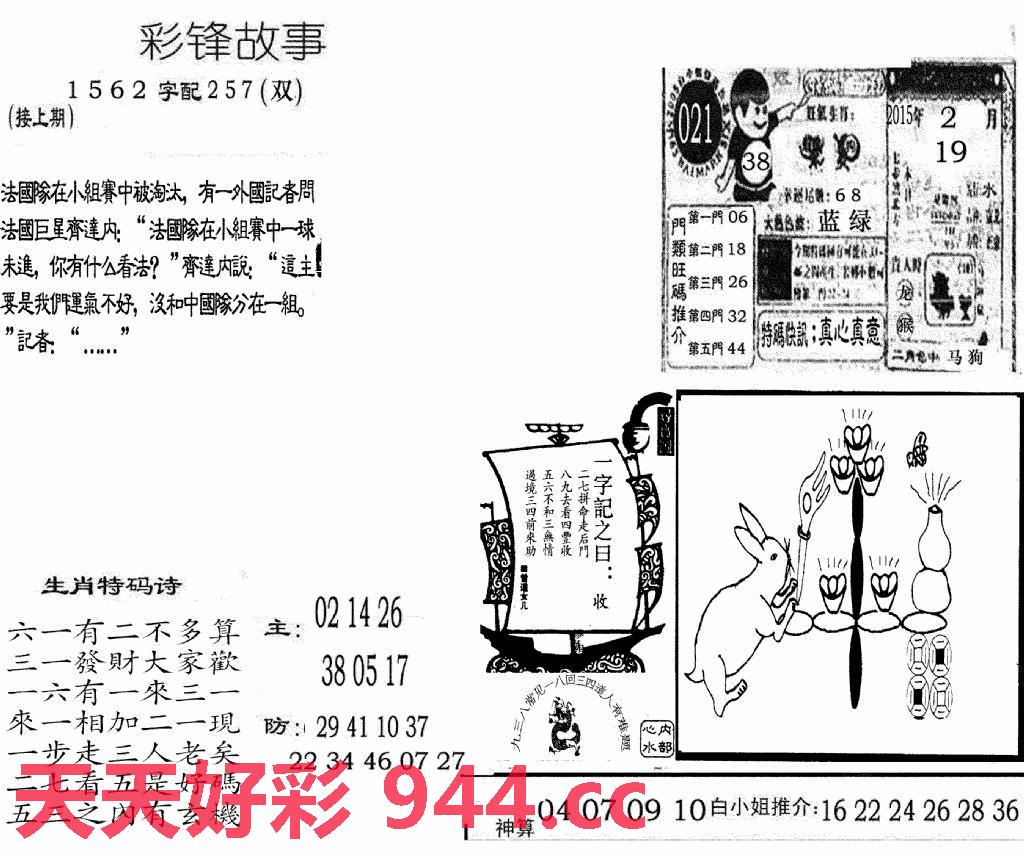 图片载入中...