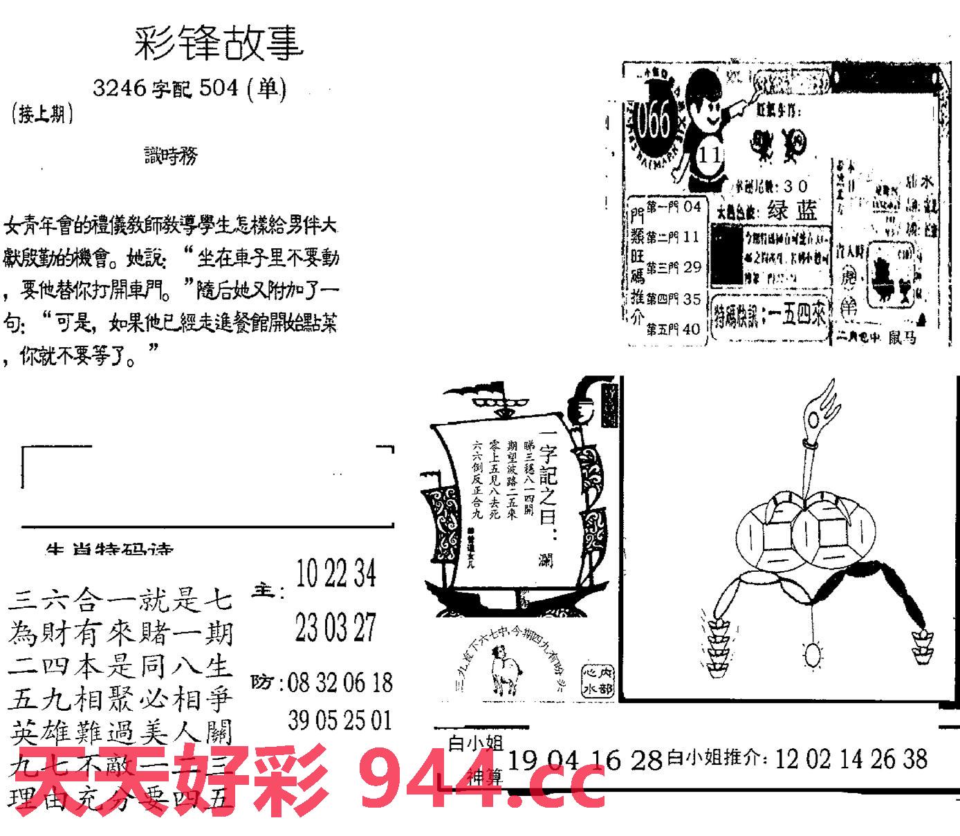 图片载入中...