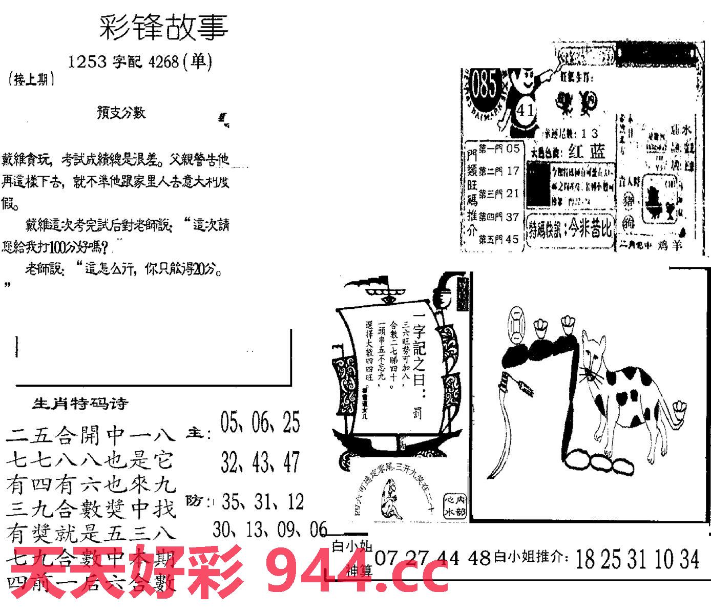 图片载入中...