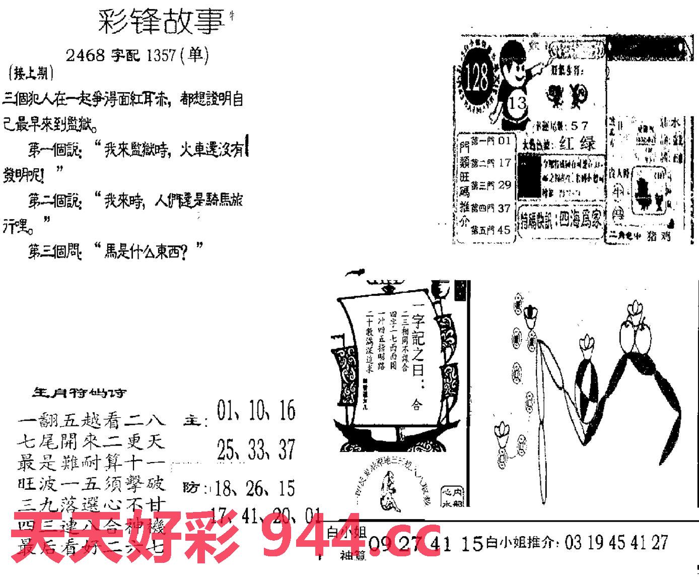 图片载入中...