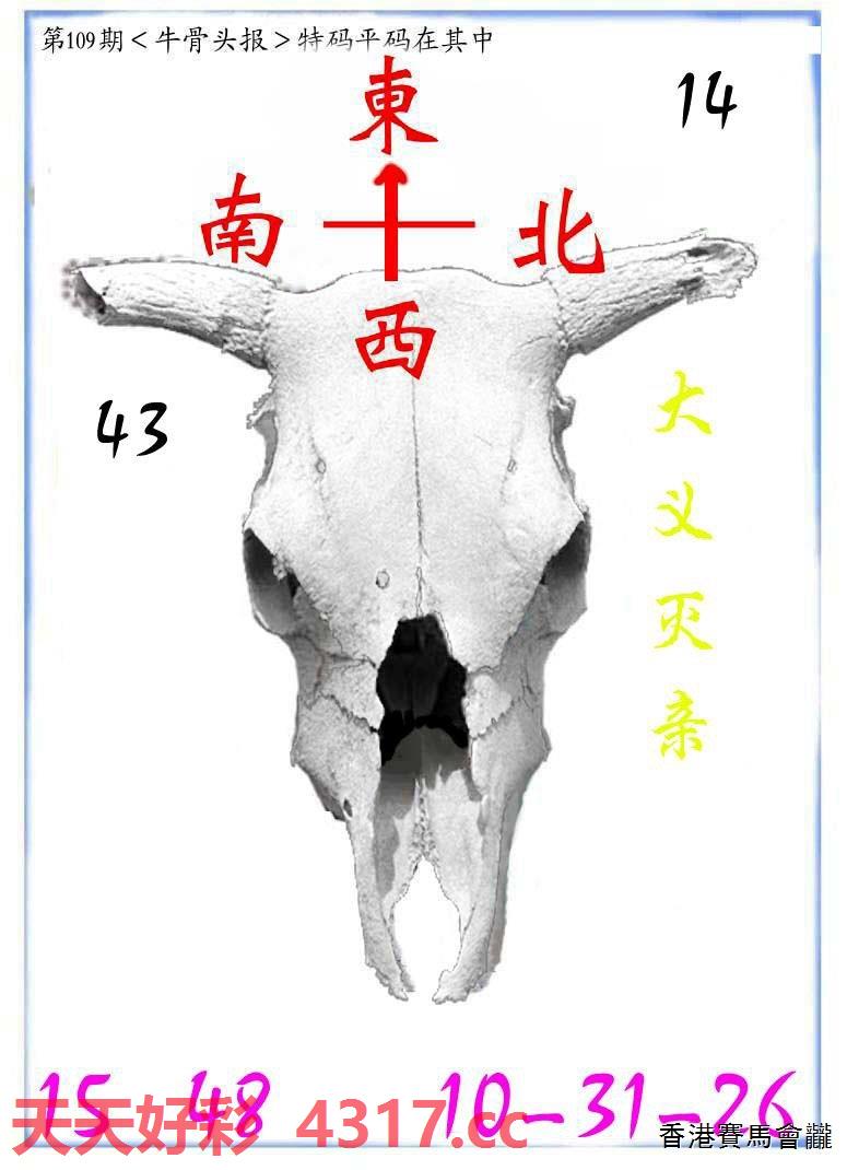 图片加载中...