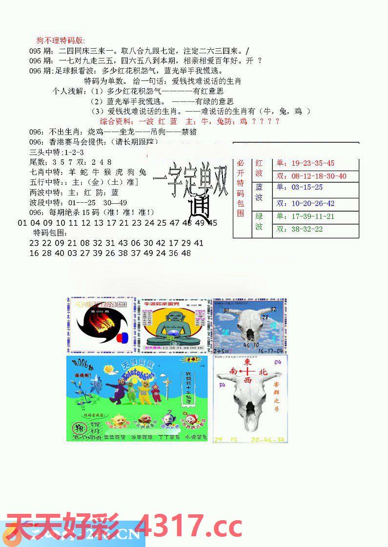 图片加载中...