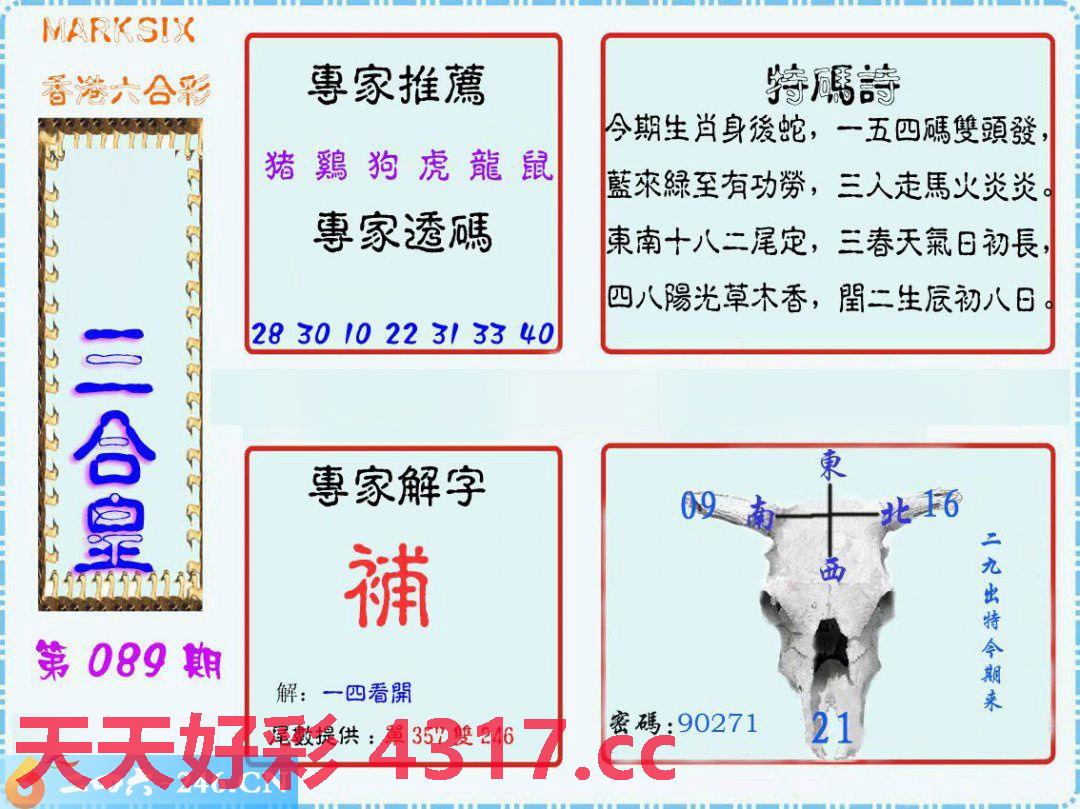 图片加载中...