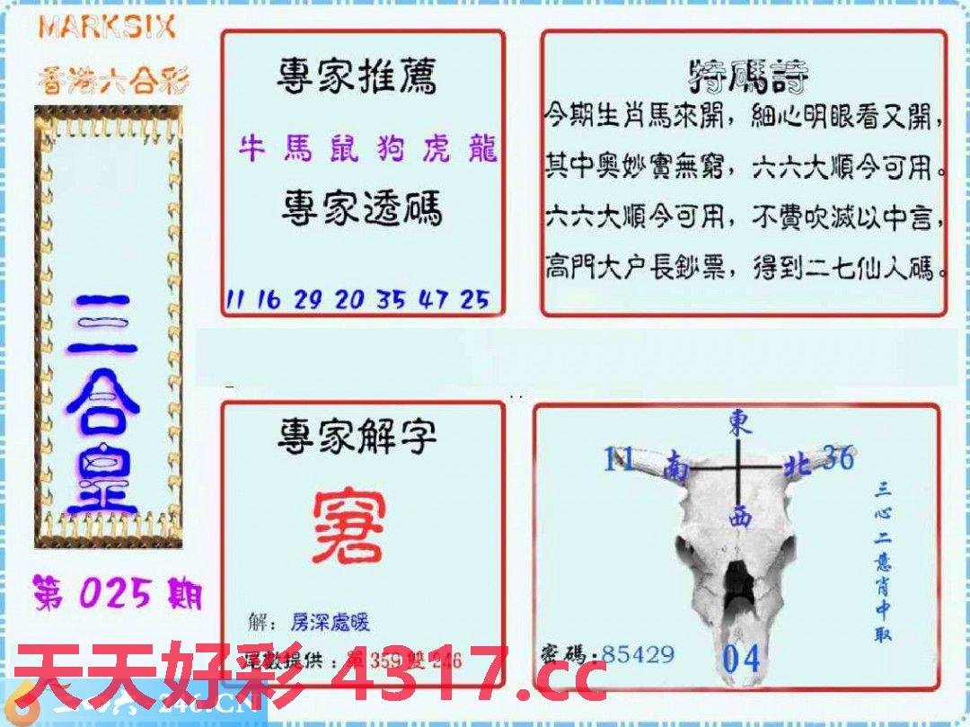 图片加载中...