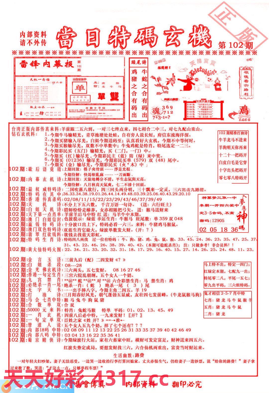 图片加载中...