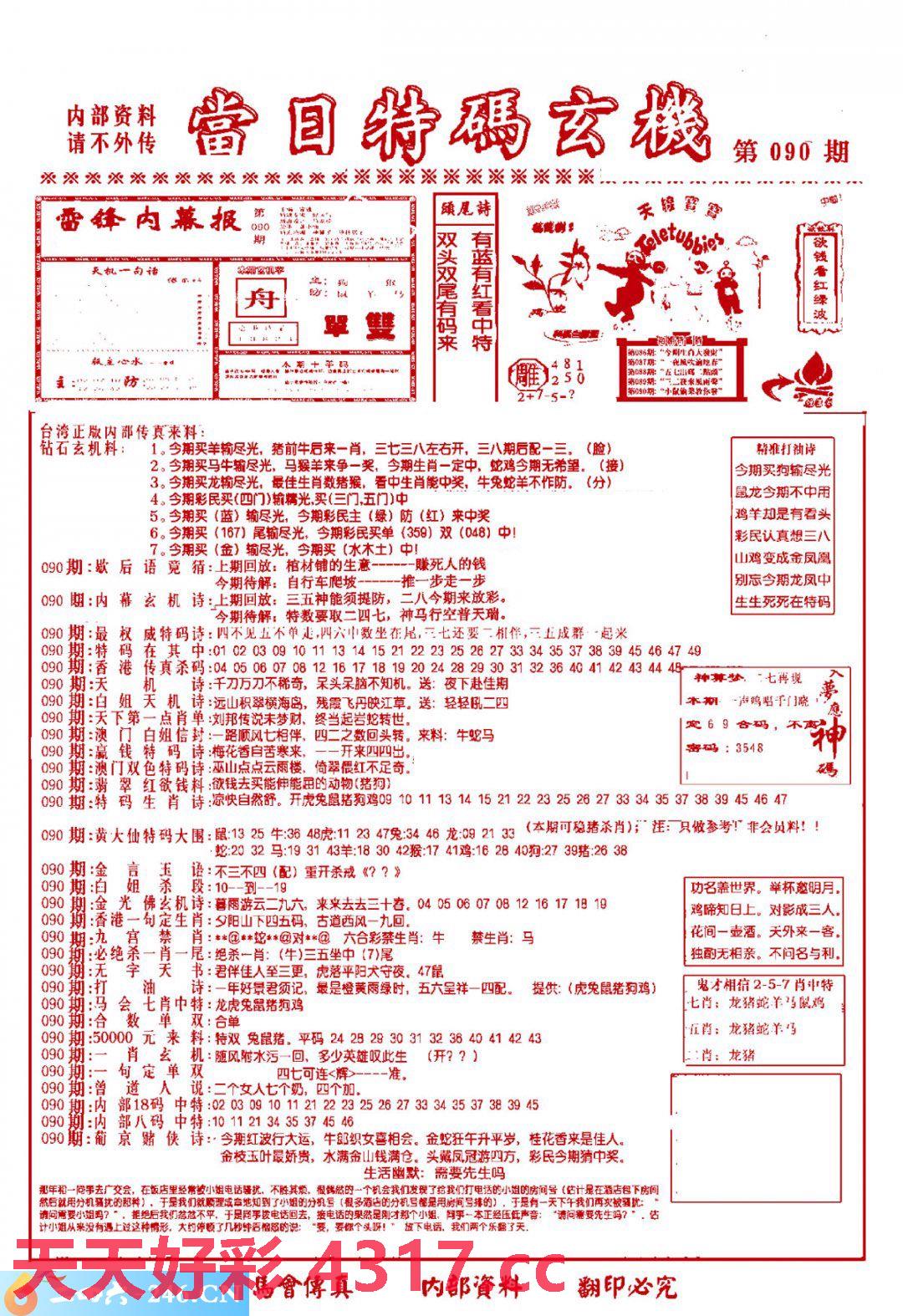 图片加载中...