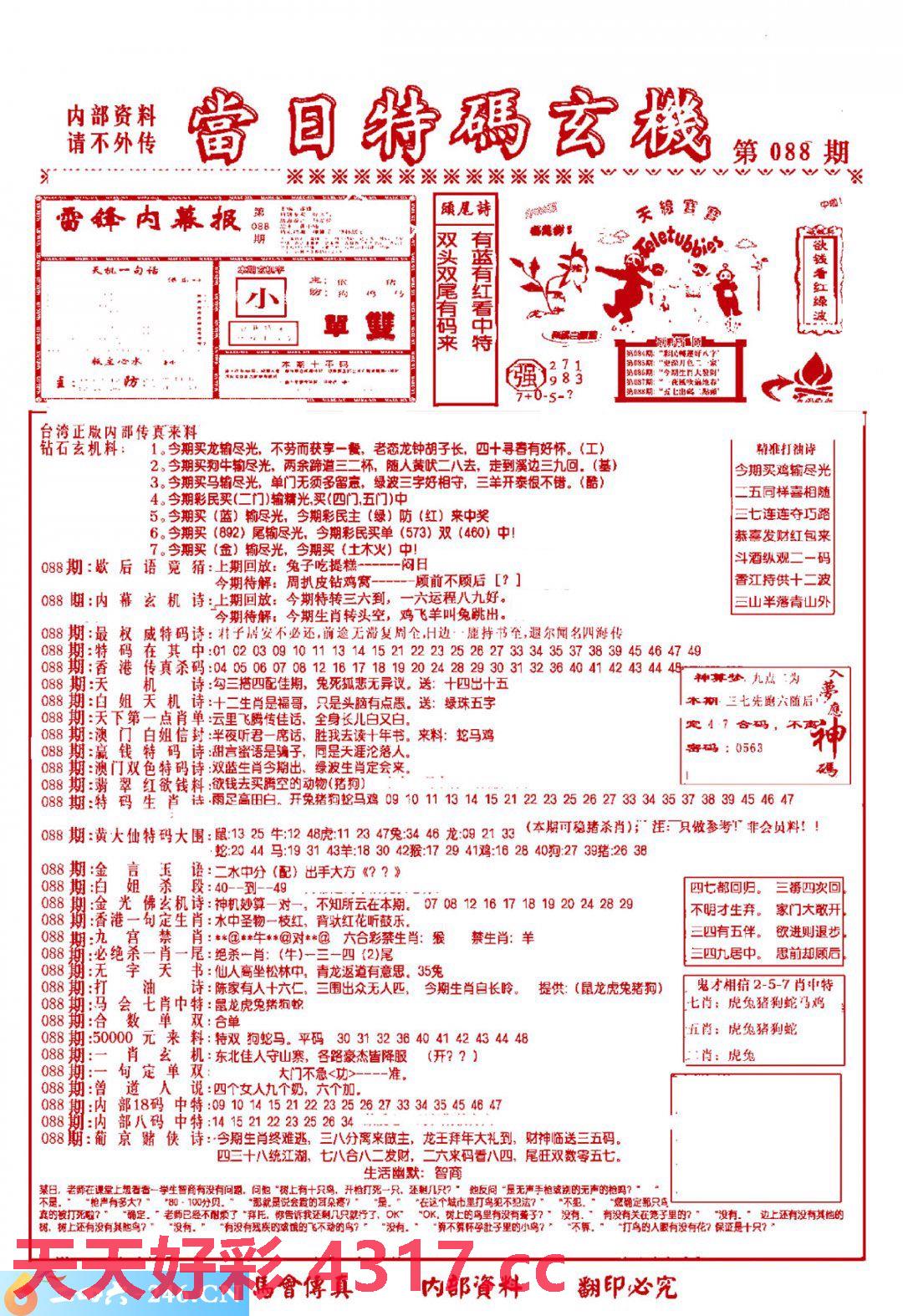 图片加载中...