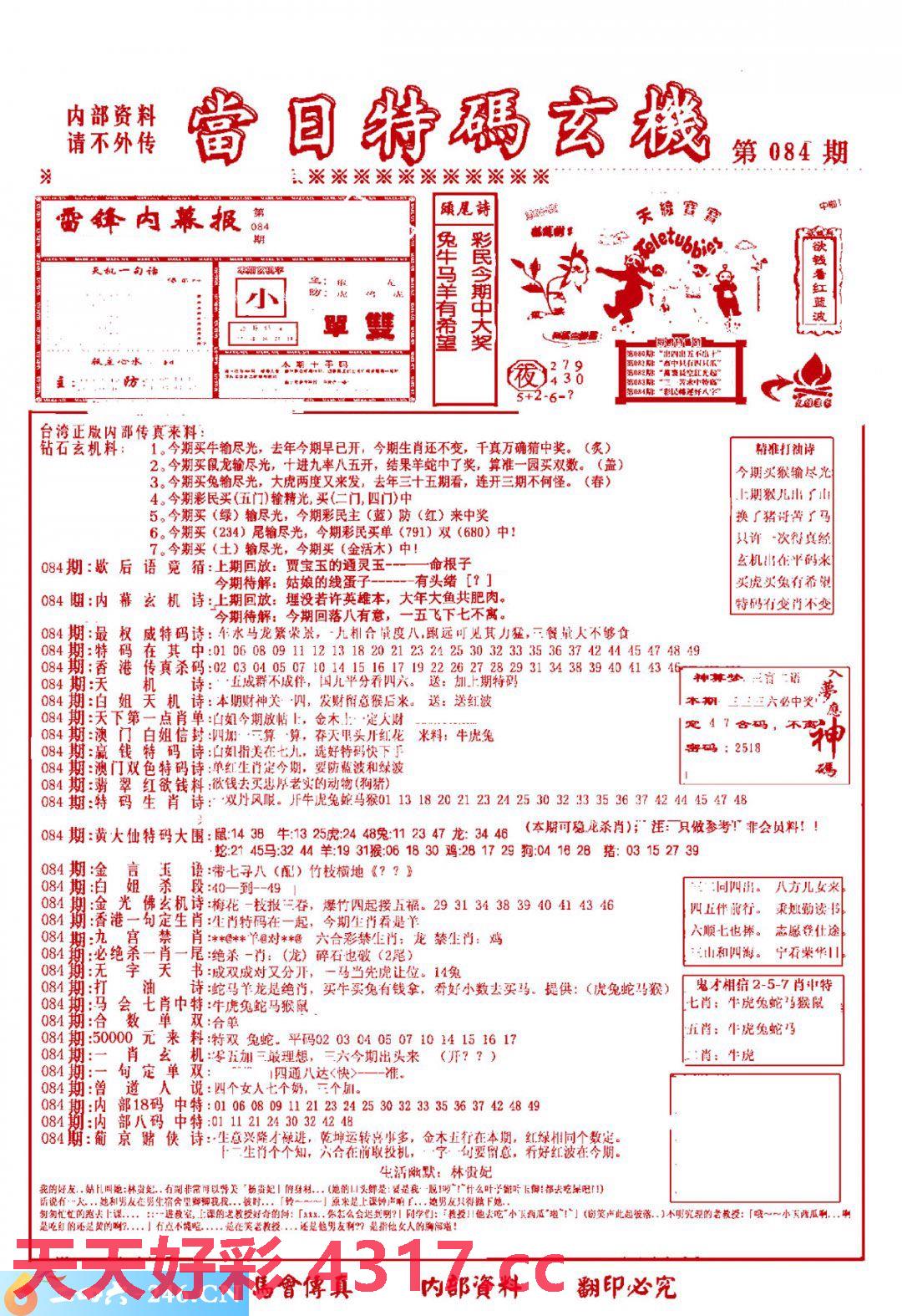 图片加载中...