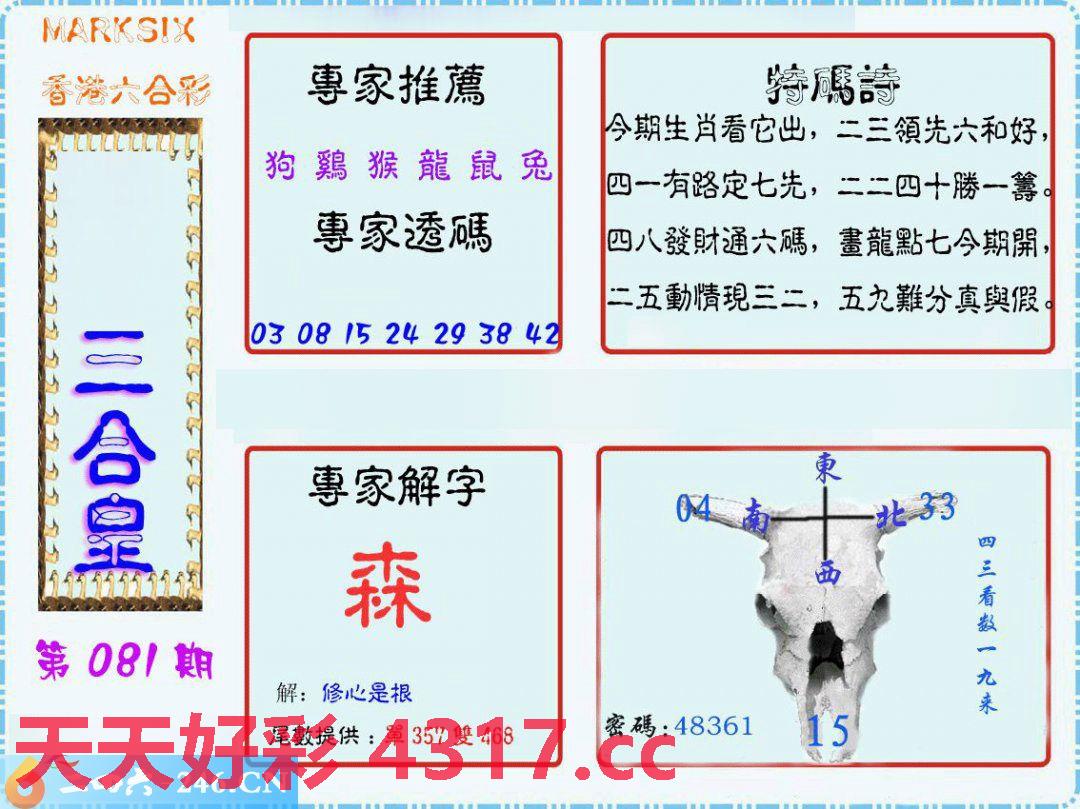 图片加载中...