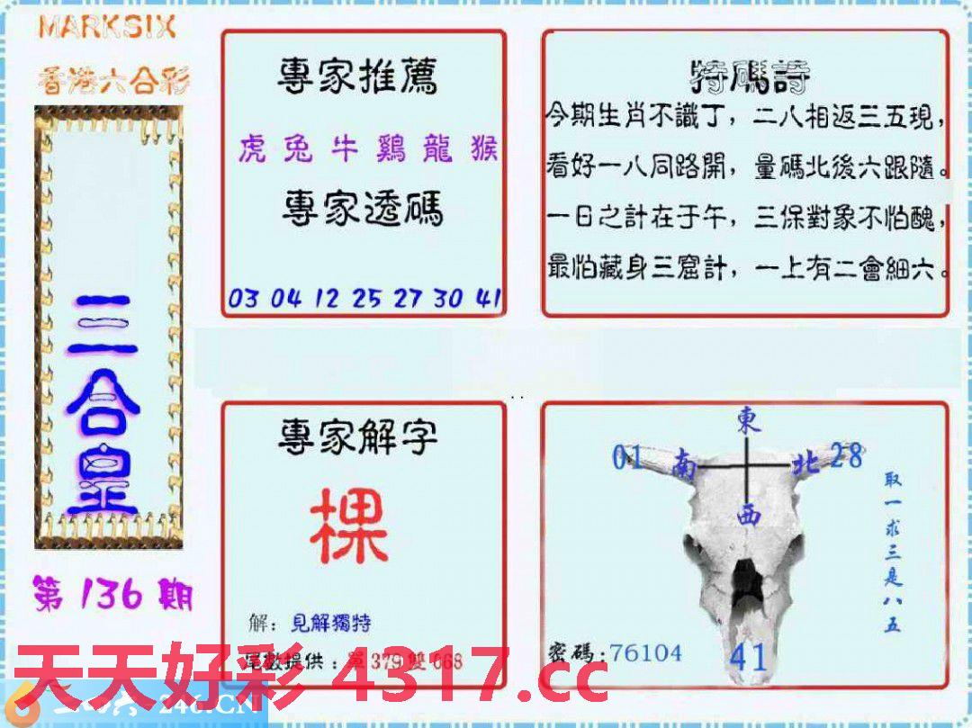 图片加载中...