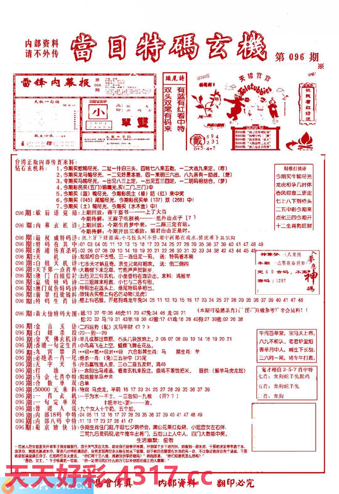 图片加载中...