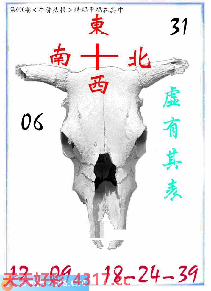 图片加载中...