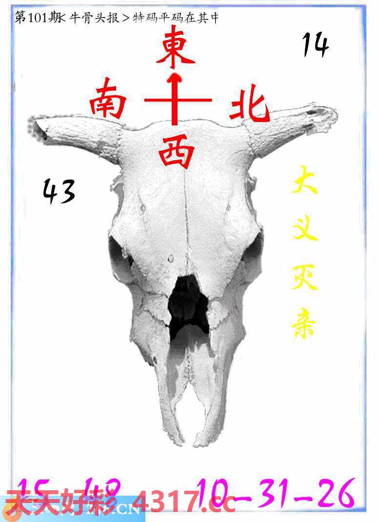 图片加载中...