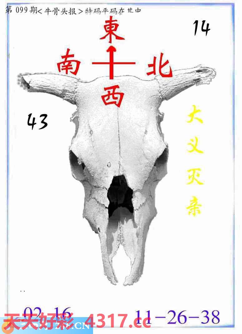 图片加载中...