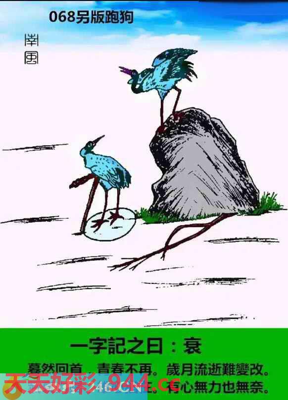 图片载入中...