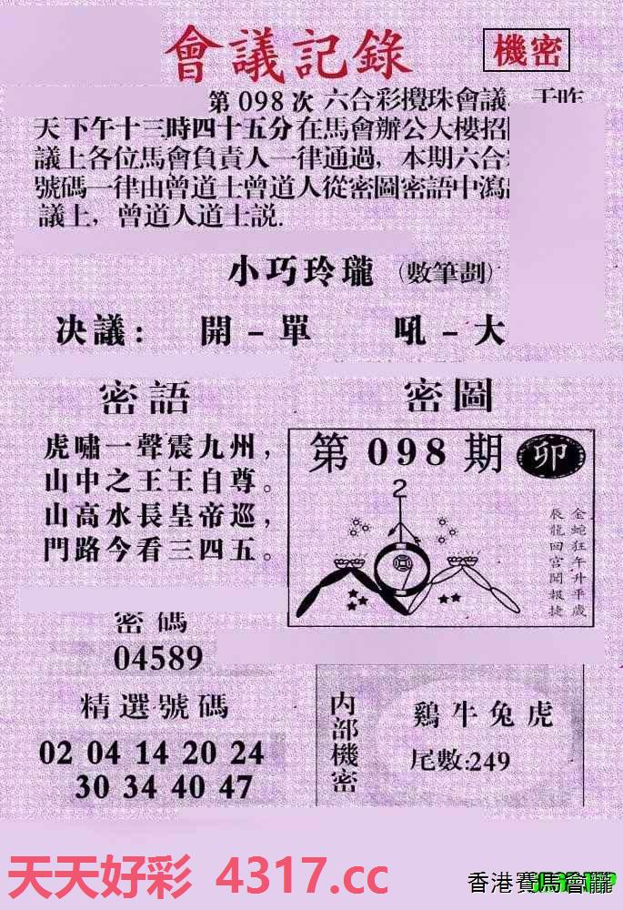 图片加载中...