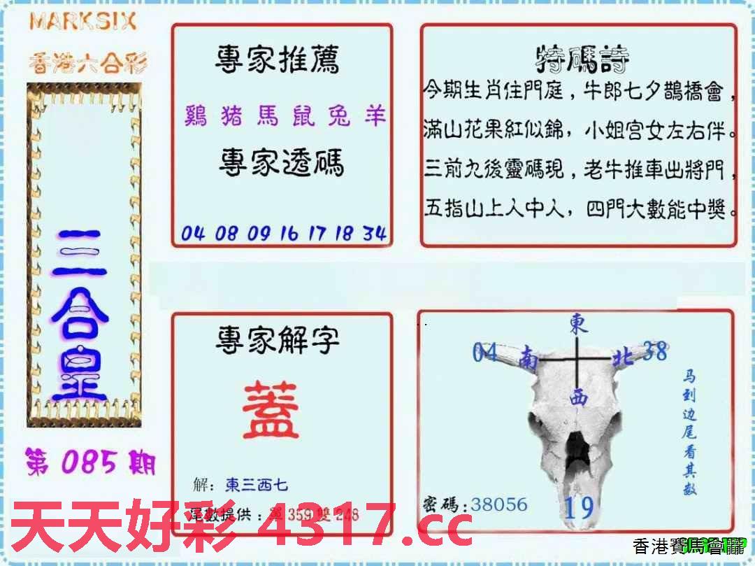 图片加载中...