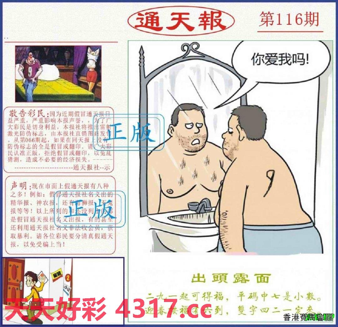 图片加载中...