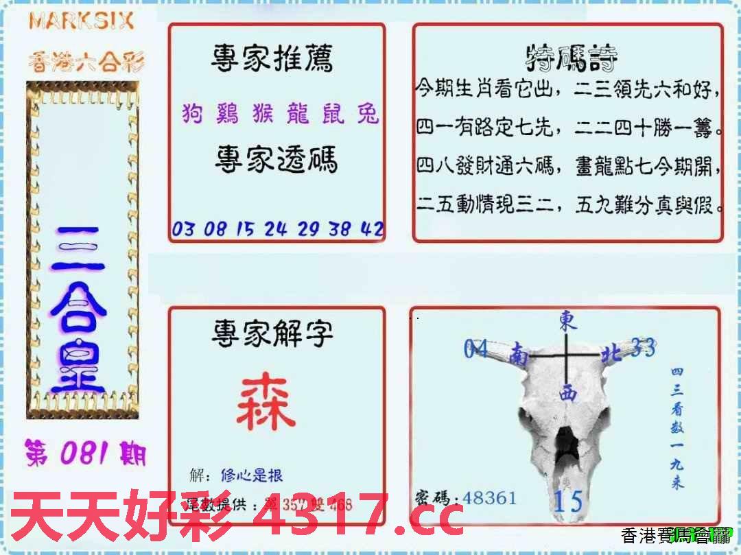 图片加载中...