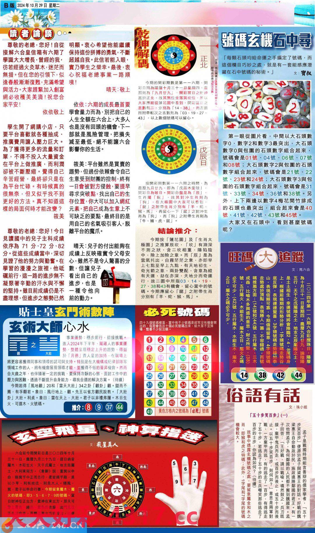 图片加载中...