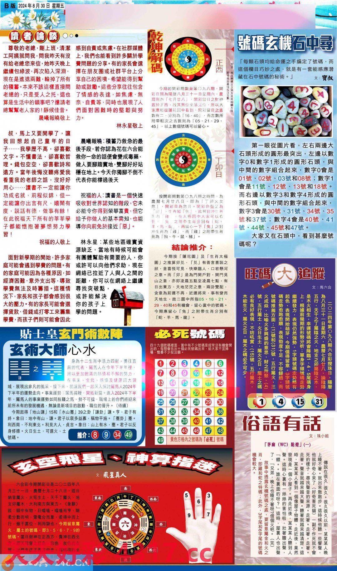 图片加载中...