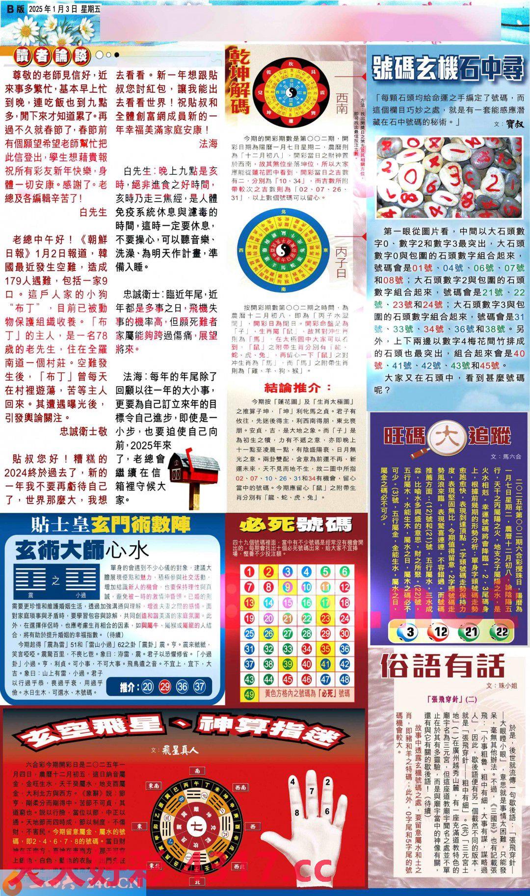 图片加载中...