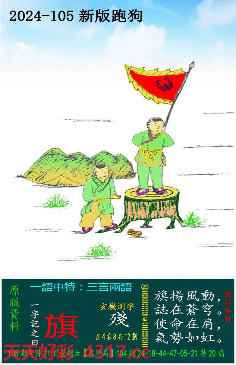 图片加载中...