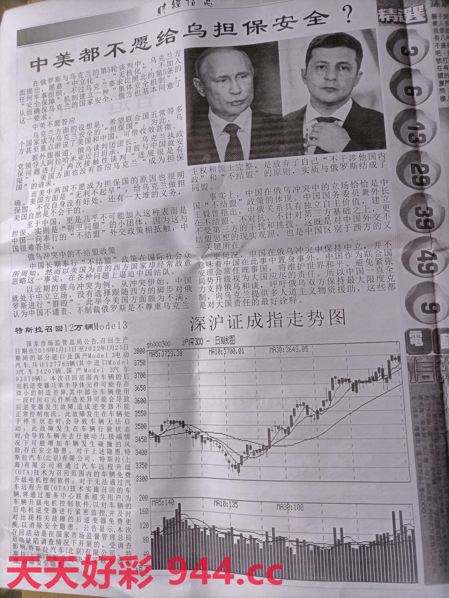 图片加载中...