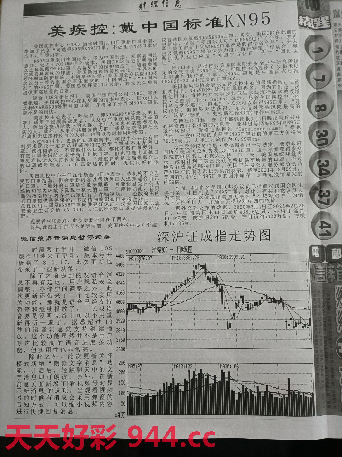 图片加载中...