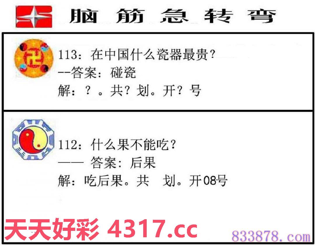 图片加载中...