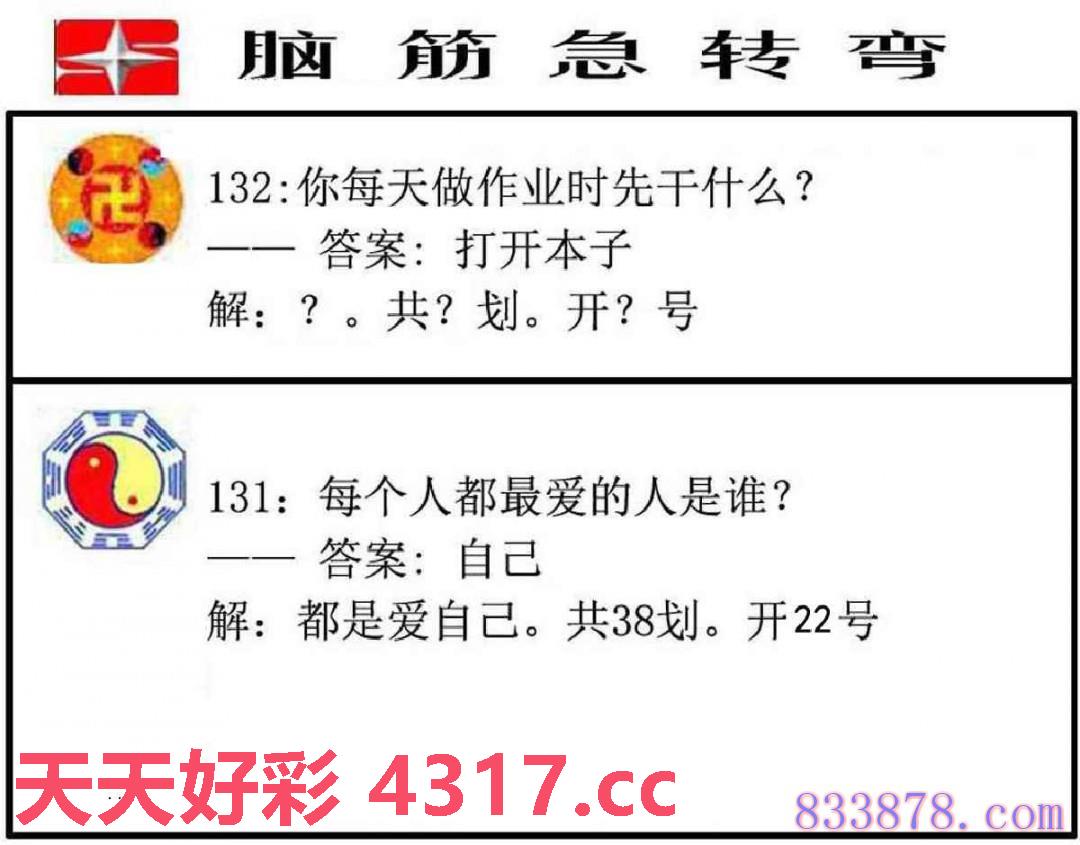 图片加载中...