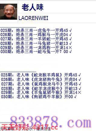 图片加载中...