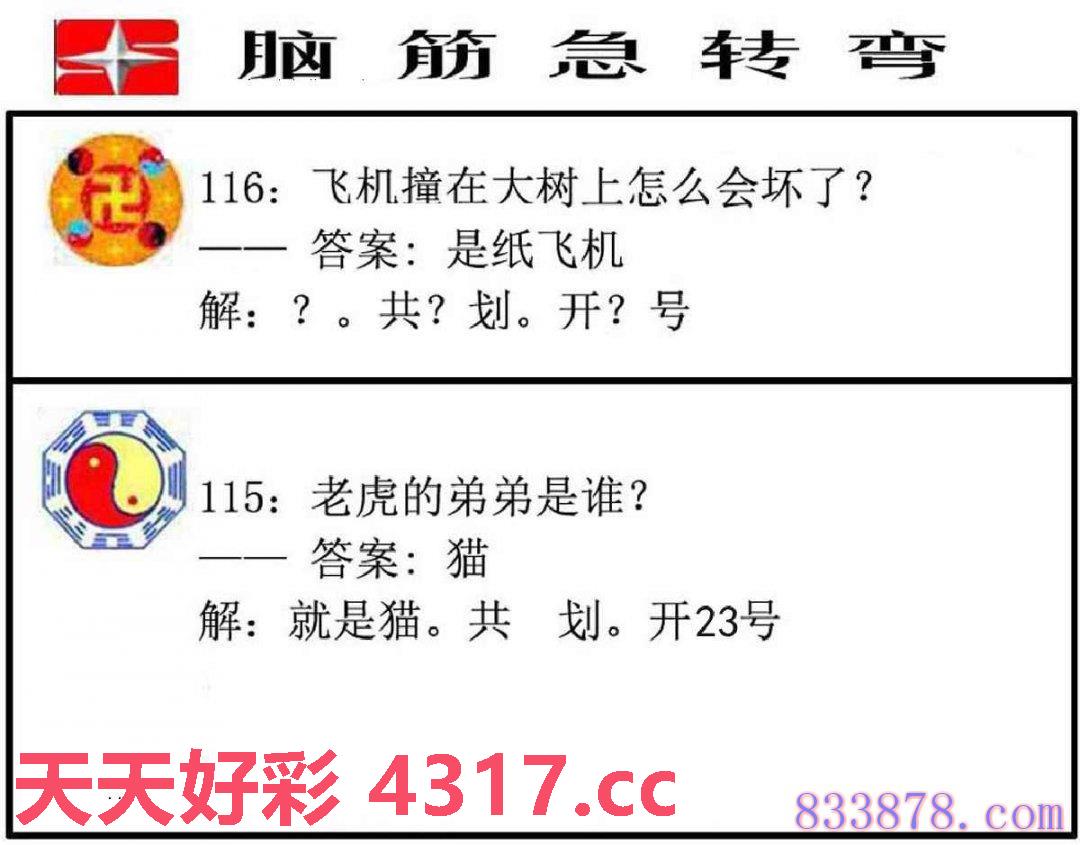 图片加载中...