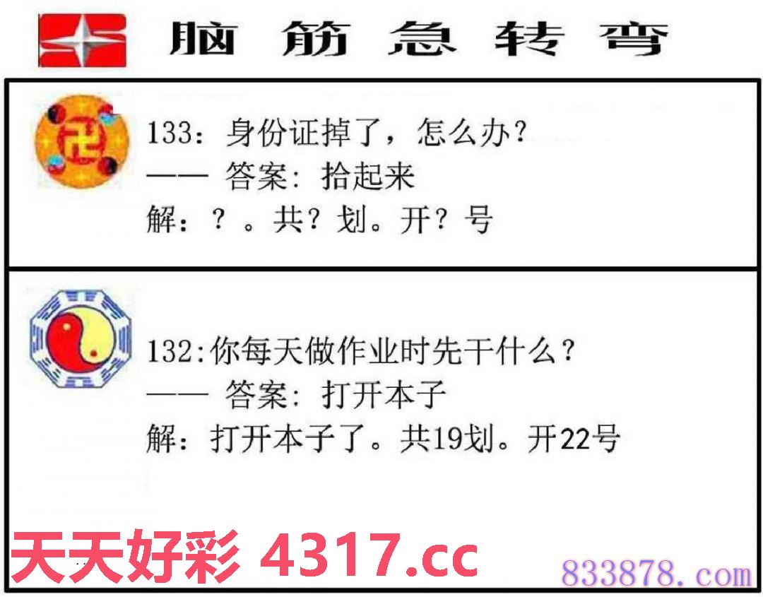 图片加载中...