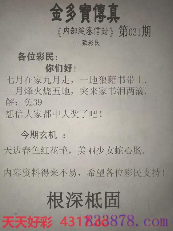 图片加载中...