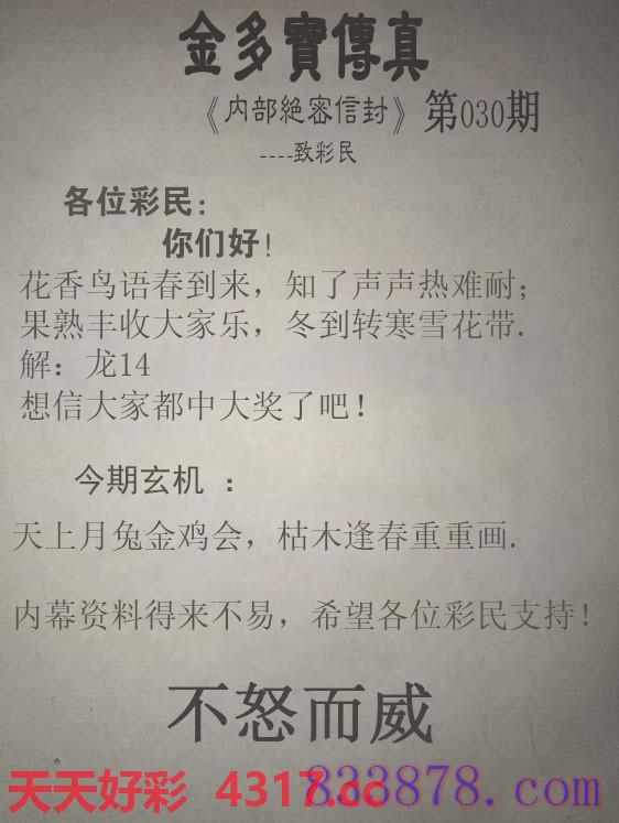 图片加载中...