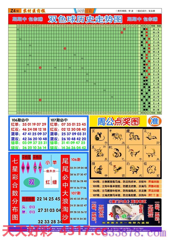 图片加载中...