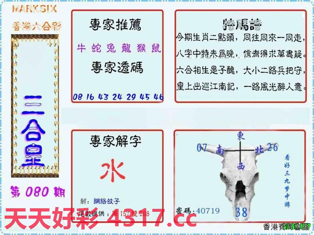 图片加载中...