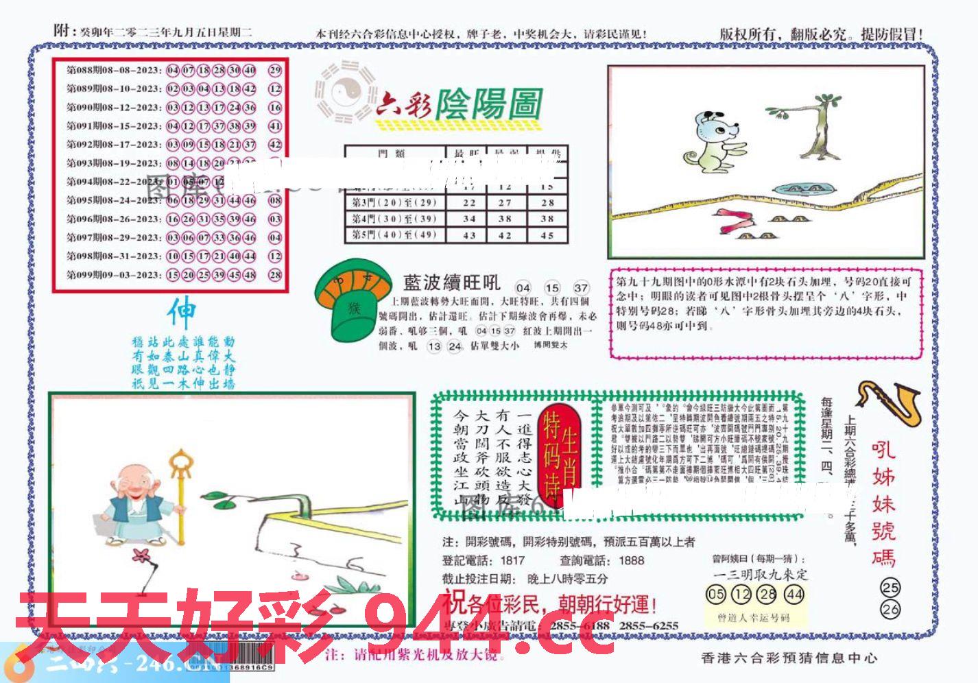 图片载入中...