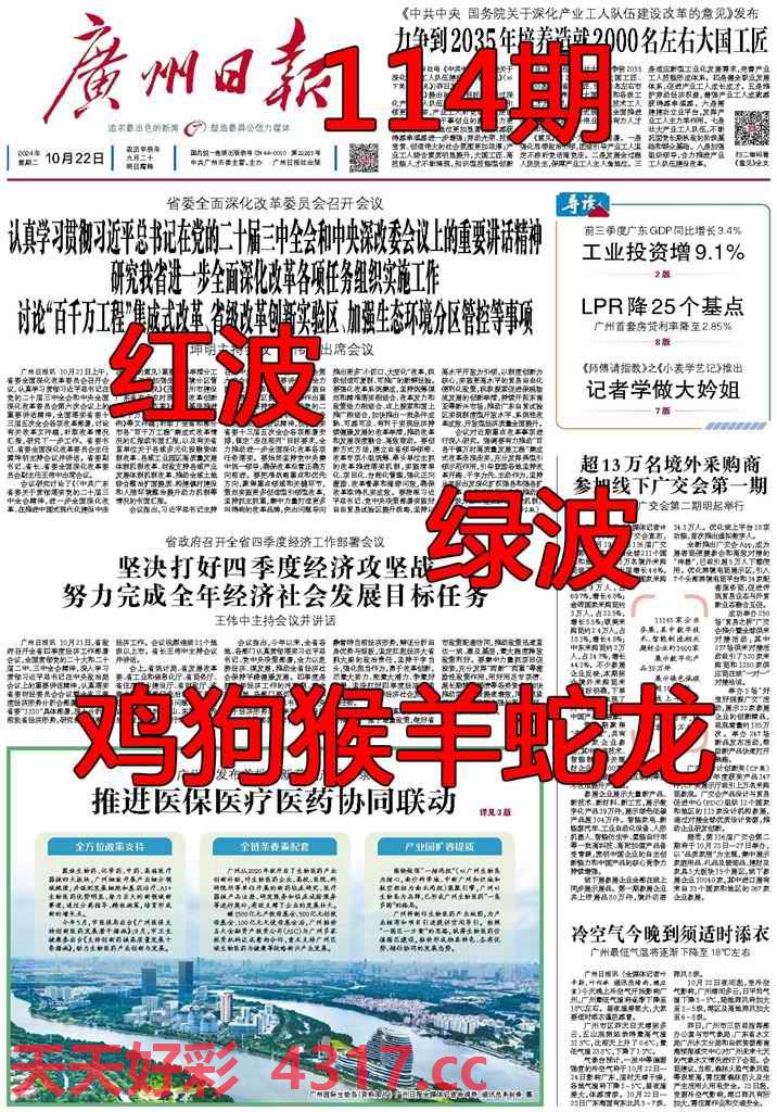 图片加载中...